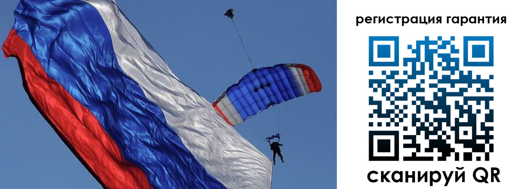 временная регистрация законно в Заволжске