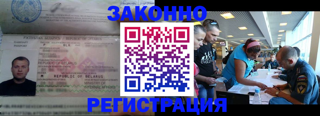 пропишу в квартире в Заволжске