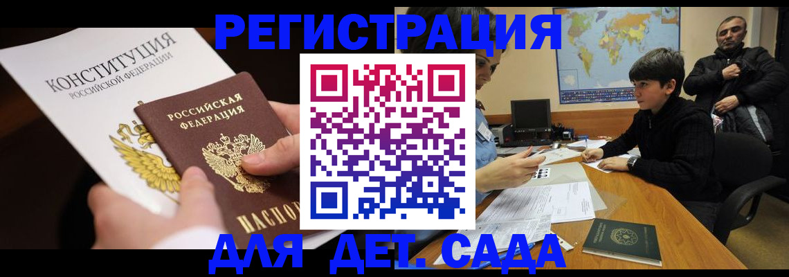 пропишу в квартире в Заволжске