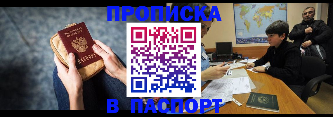 регистрация для школы в Заволжске